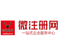 富拉尔基微注册网-最新消息 工商注册提交虚假信息，股东和代理必须列入黑名单